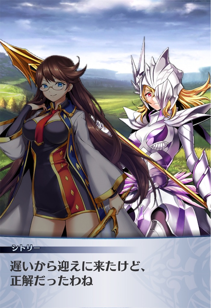 f:id:seisyuu:20190816193038j:plain