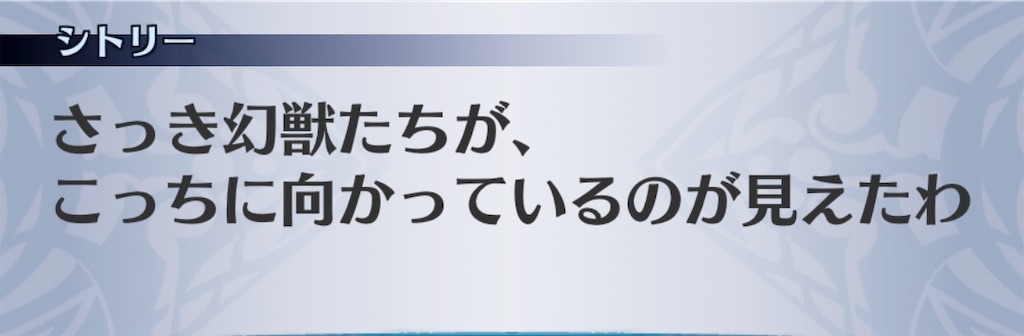 f:id:seisyuu:20190816193043j:plain