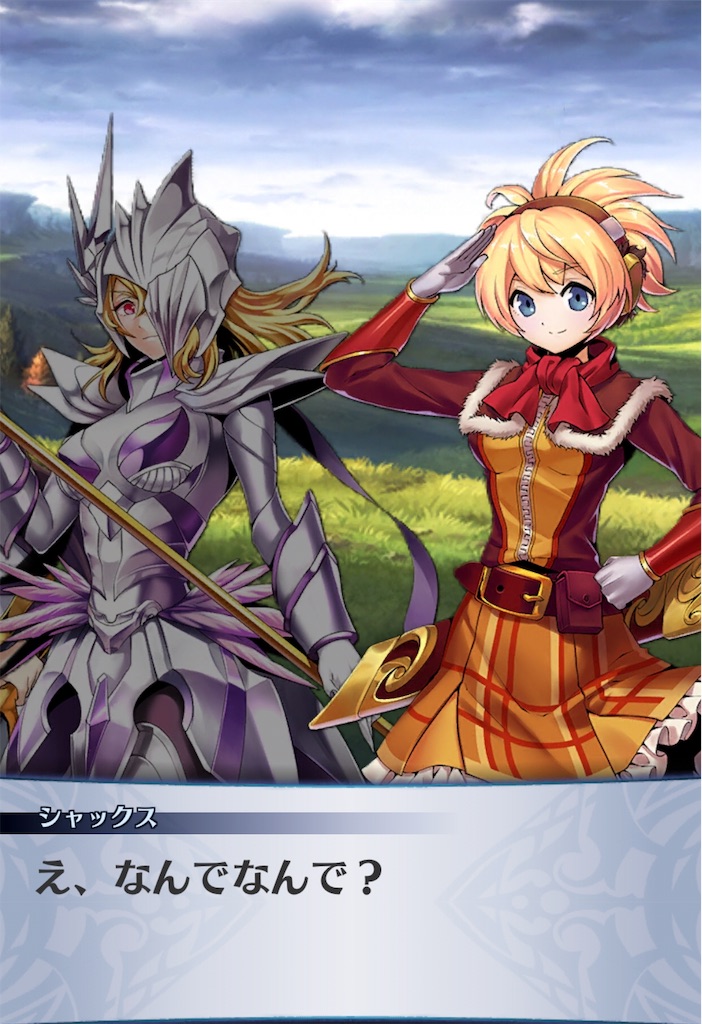 f:id:seisyuu:20190816193126j:plain
