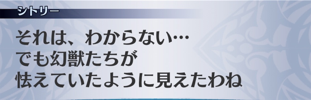 f:id:seisyuu:20190816193130j:plain