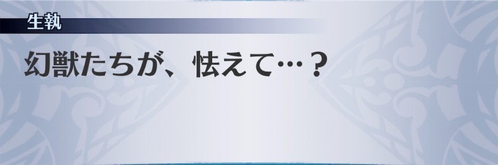 f:id:seisyuu:20190816193134j:plain