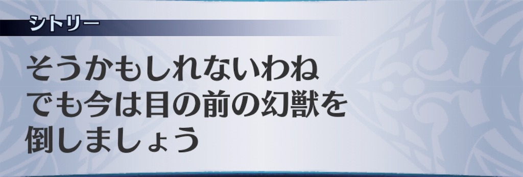 f:id:seisyuu:20190816193216j:plain