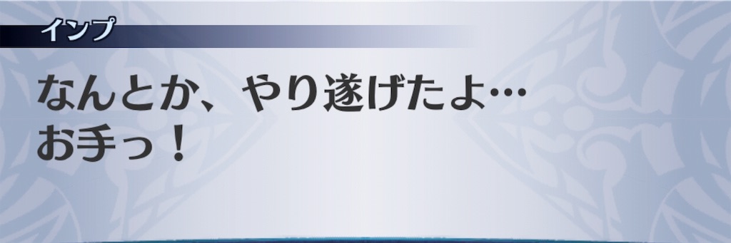 f:id:seisyuu:20190816193559j:plain