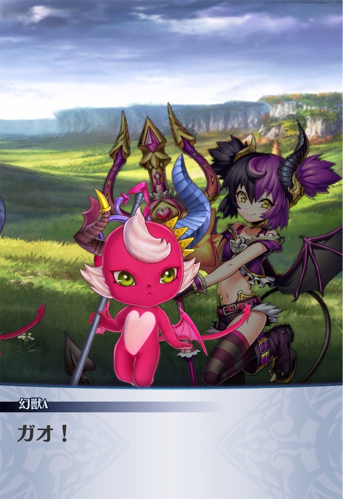f:id:seisyuu:20190816193617j:plain