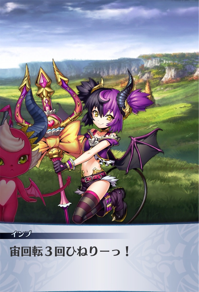 f:id:seisyuu:20190816193747j:plain