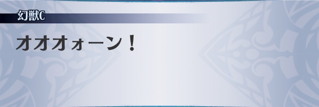 f:id:seisyuu:20190816193752j:plain