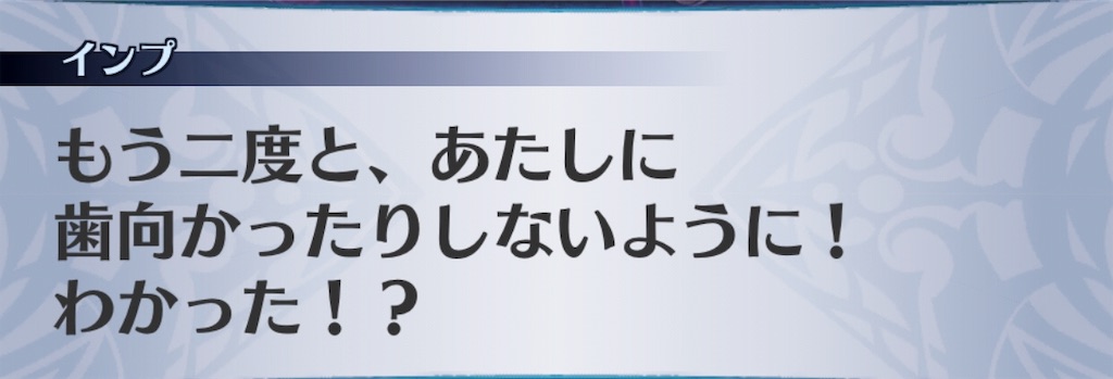f:id:seisyuu:20190816193809j:plain