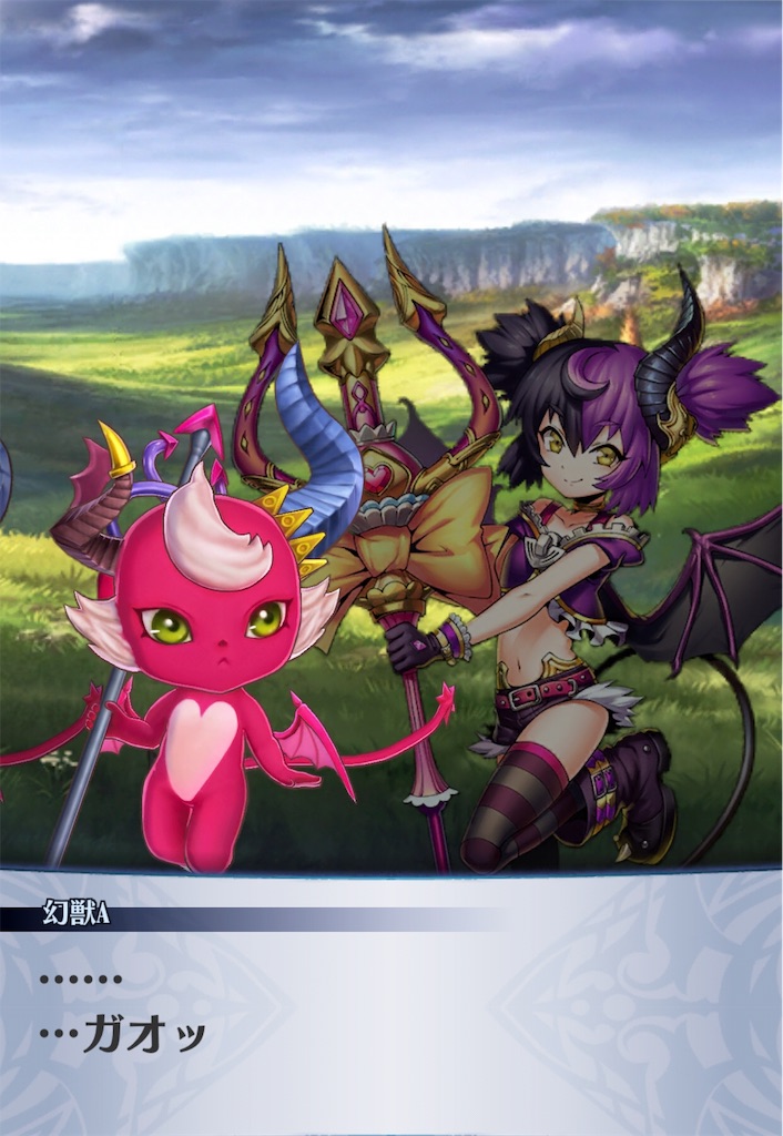 f:id:seisyuu:20190816193816j:plain