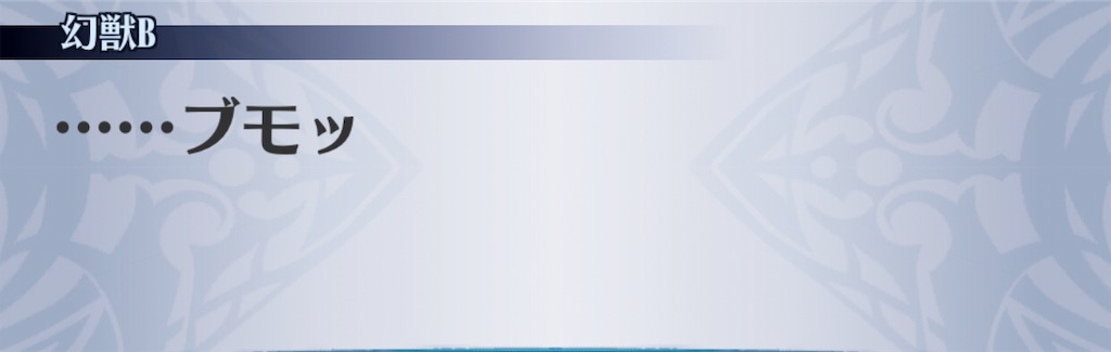 f:id:seisyuu:20190816193820j:plain