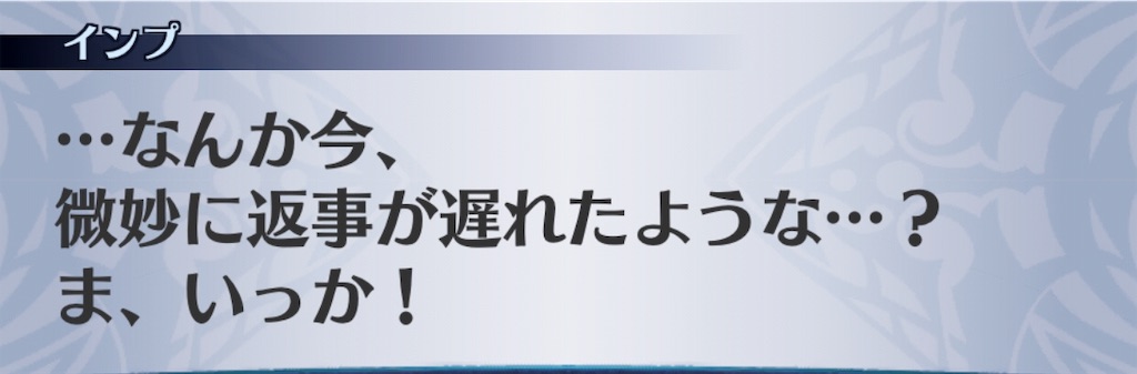 f:id:seisyuu:20190816193920j:plain