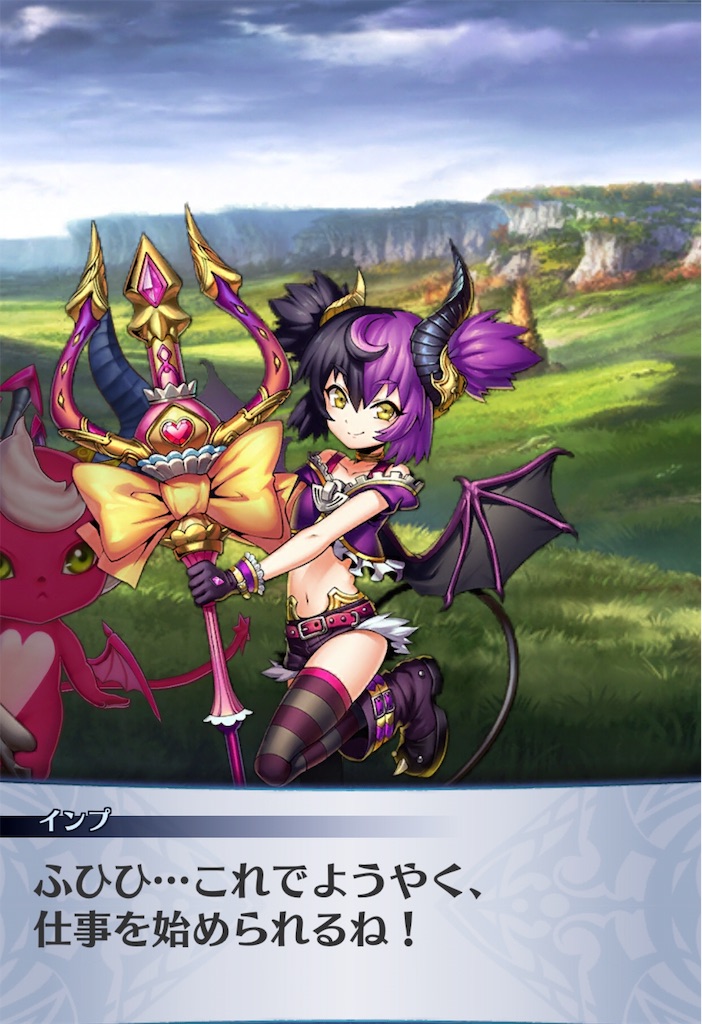 f:id:seisyuu:20190816193926j:plain