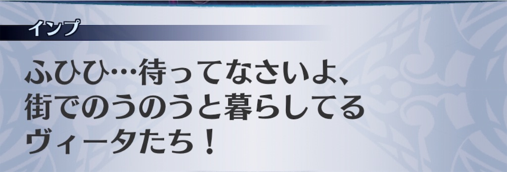f:id:seisyuu:20190816193930j:plain