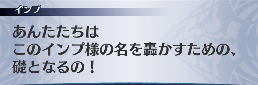 f:id:seisyuu:20190816193935j:plain