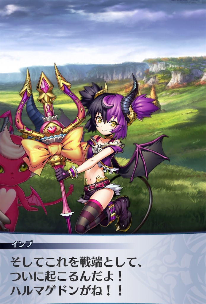 f:id:seisyuu:20190816193940j:plain