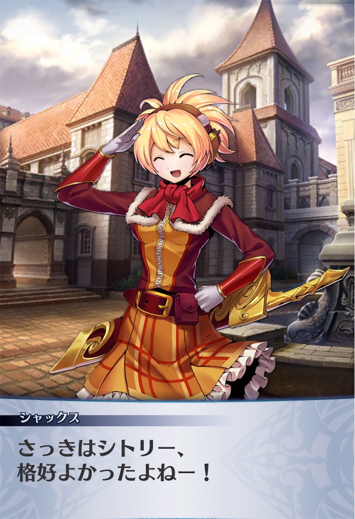 f:id:seisyuu:20190817174945j:plain