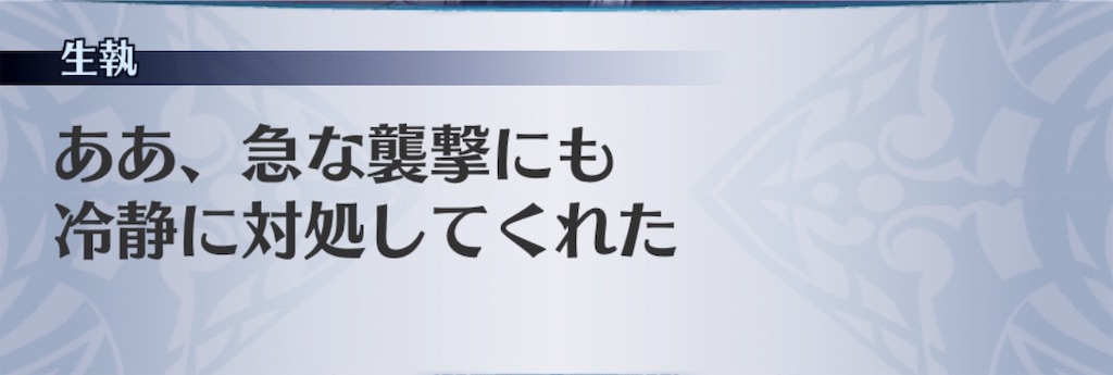 f:id:seisyuu:20190817174949j:plain
