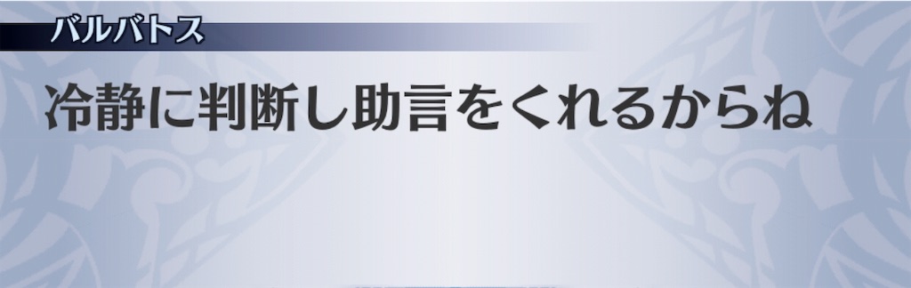 f:id:seisyuu:20190817174957j:plain
