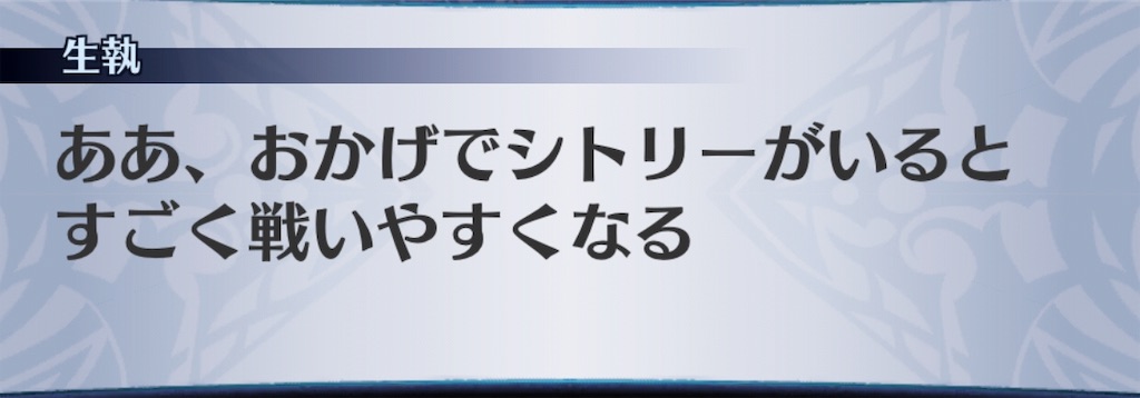 f:id:seisyuu:20190817175005j:plain