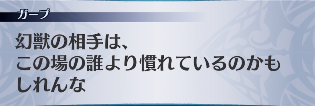 f:id:seisyuu:20190817175038j:plain