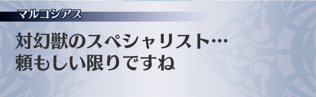 f:id:seisyuu:20190817175043j:plain