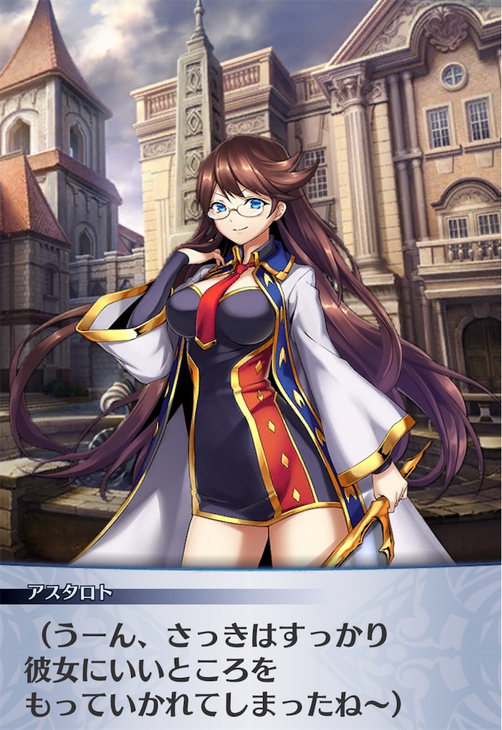 f:id:seisyuu:20190817175117j:plain