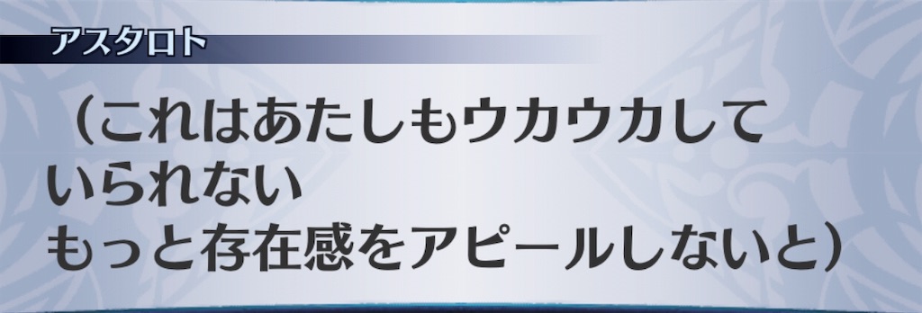 f:id:seisyuu:20190817175121j:plain