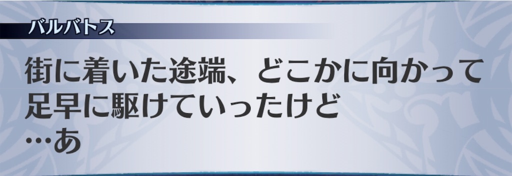 f:id:seisyuu:20190817175154j:plain