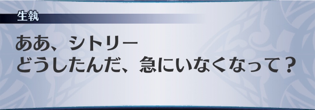 f:id:seisyuu:20190817175258j:plain