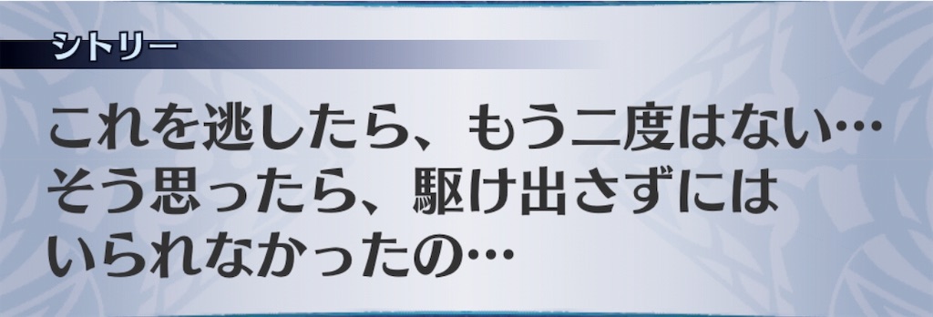 f:id:seisyuu:20190817175311j:plain