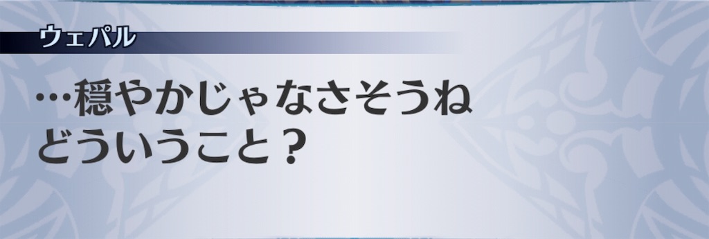 f:id:seisyuu:20190817175337j:plain