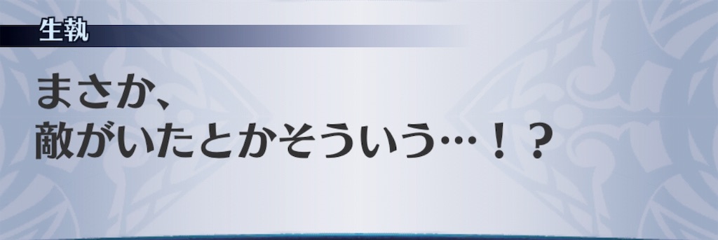 f:id:seisyuu:20190817175409j:plain
