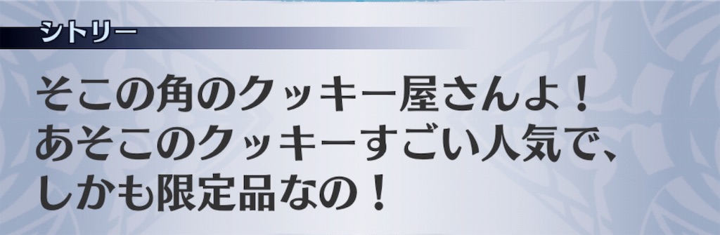 f:id:seisyuu:20190817175549j:plain