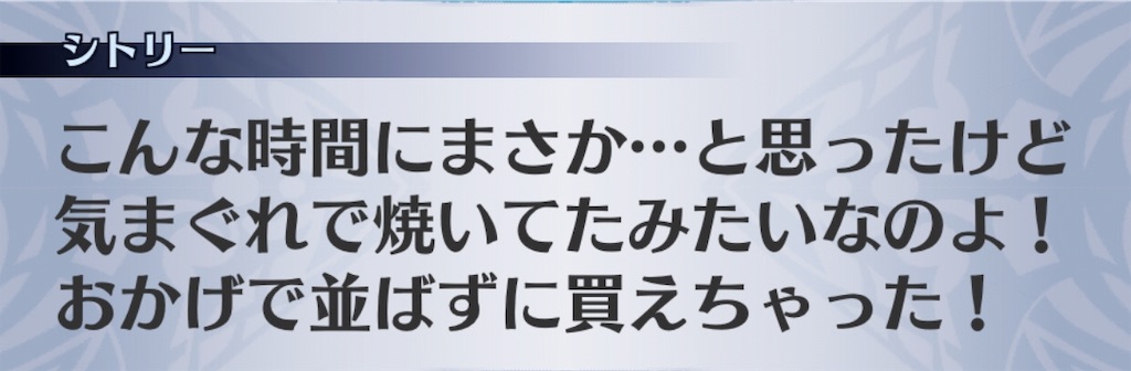 f:id:seisyuu:20190817175555j:plain