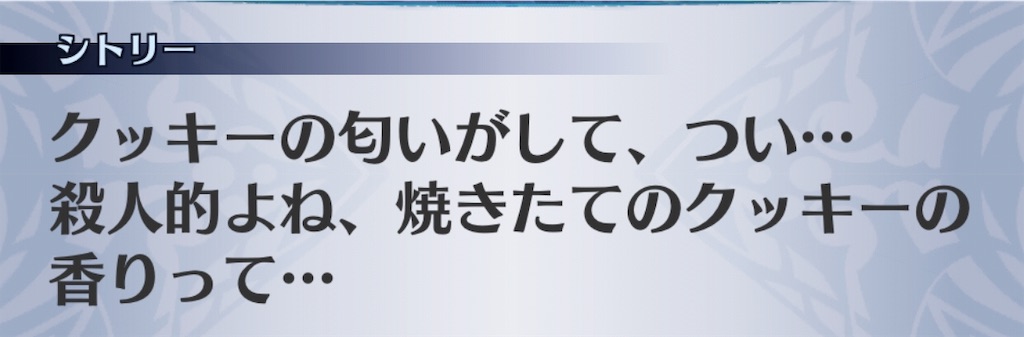 f:id:seisyuu:20190817175607j:plain