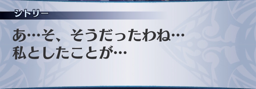f:id:seisyuu:20190817175928j:plain