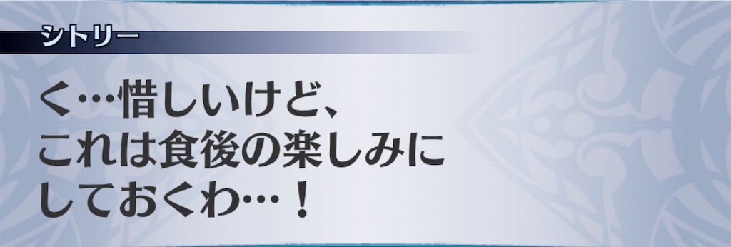f:id:seisyuu:20190817175933j:plain