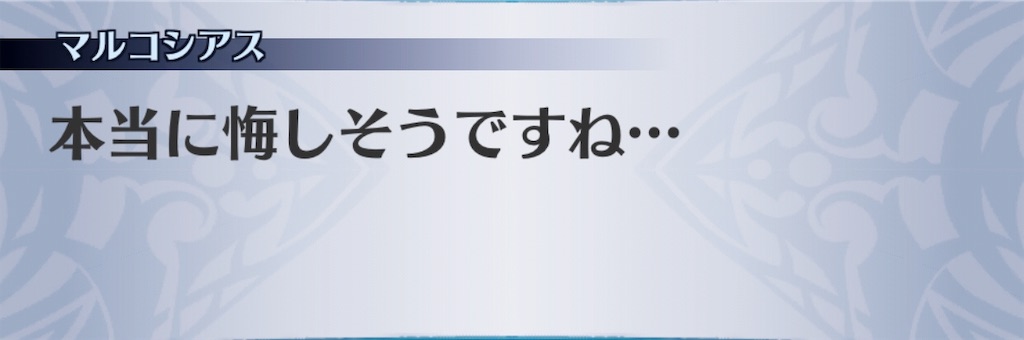 f:id:seisyuu:20190817175938j:plain