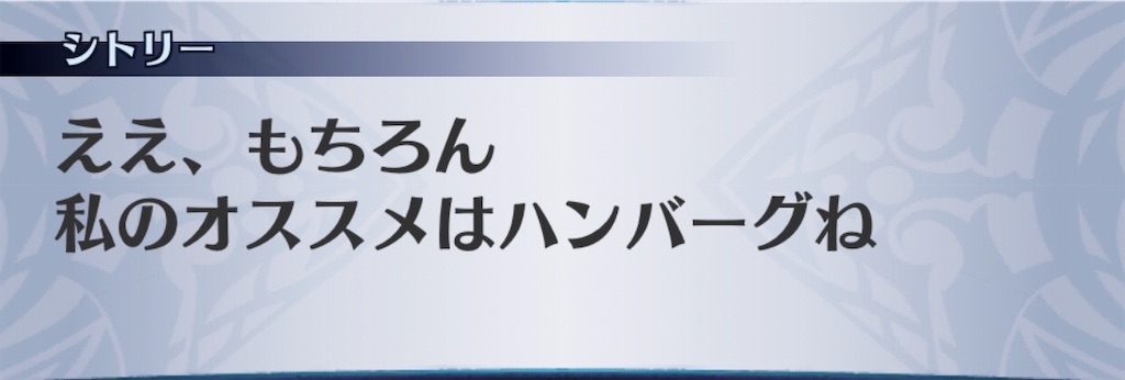 f:id:seisyuu:20190817180022j:plain