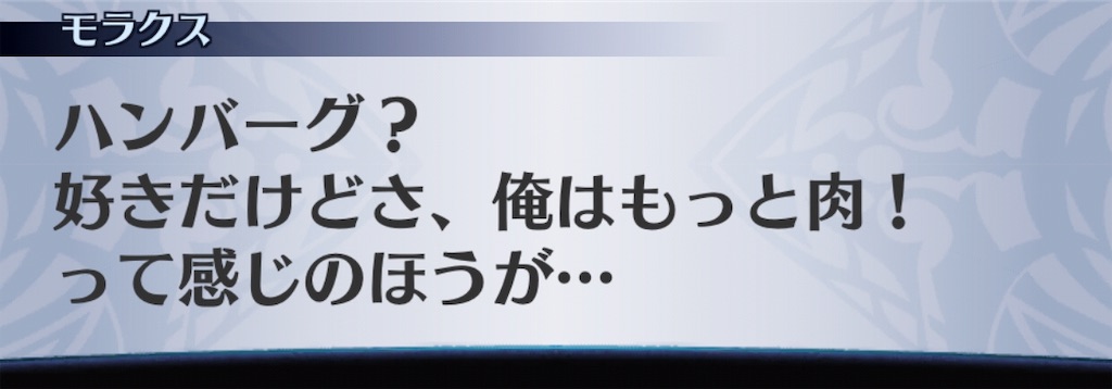 f:id:seisyuu:20190817180030j:plain