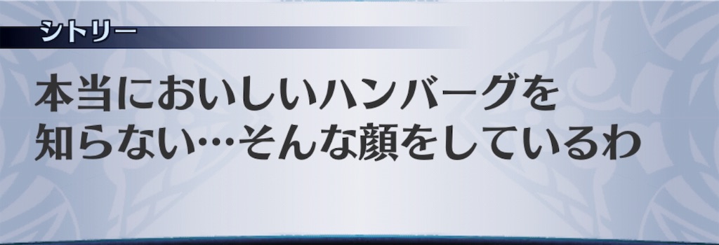 f:id:seisyuu:20190817180139j:plain