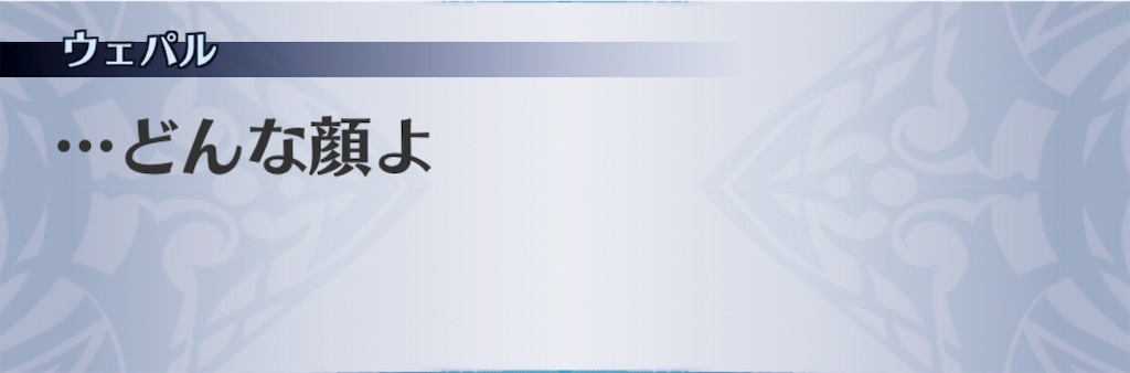 f:id:seisyuu:20190817180145j:plain