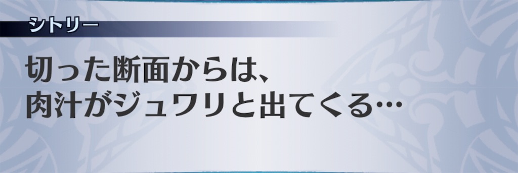 f:id:seisyuu:20190817180353j:plain