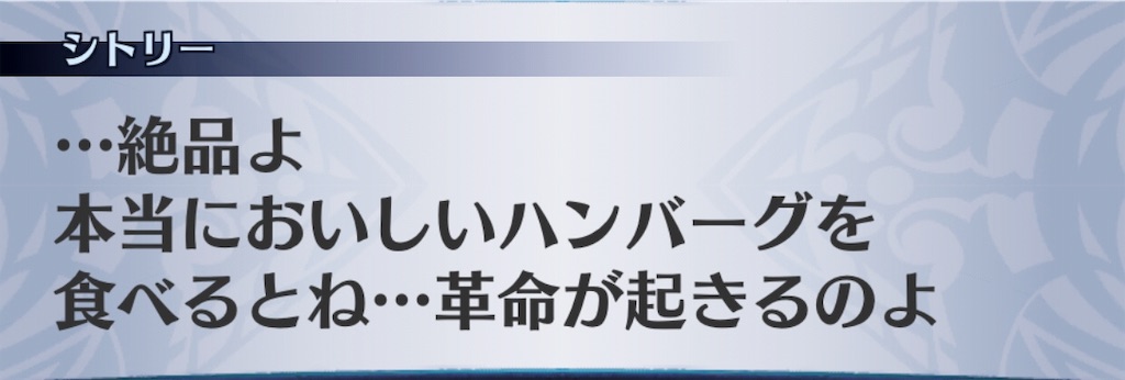 f:id:seisyuu:20190817180358j:plain