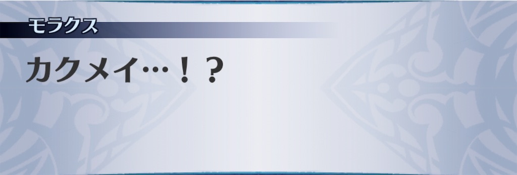 f:id:seisyuu:20190817180403j:plain