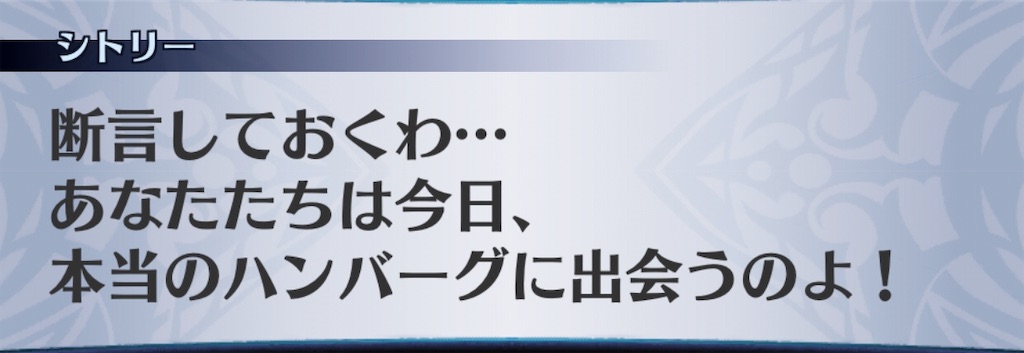 f:id:seisyuu:20190817180413j:plain
