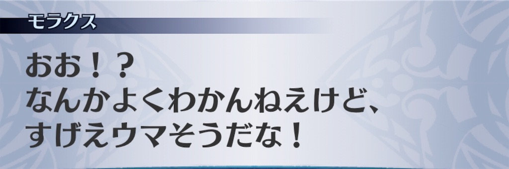 f:id:seisyuu:20190817180419j:plain