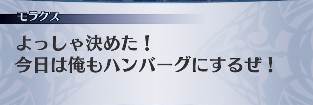 f:id:seisyuu:20190817180457j:plain