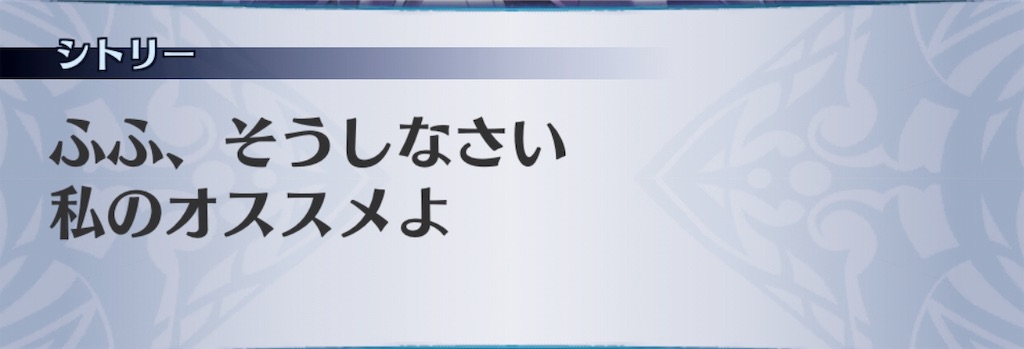 f:id:seisyuu:20190817180520j:plain