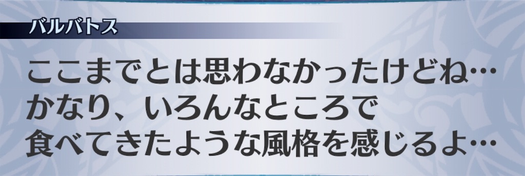 f:id:seisyuu:20190817180559j:plain