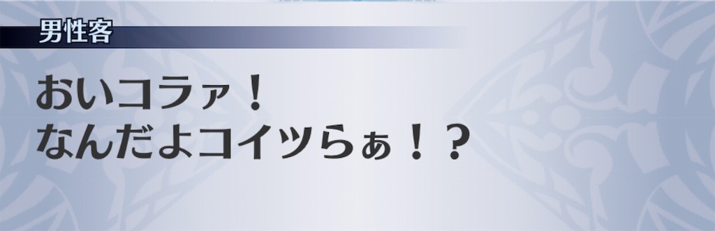 f:id:seisyuu:20190817180811j:plain